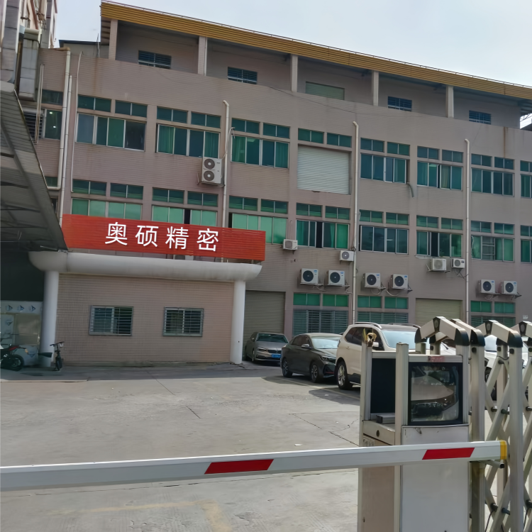 Company exterior